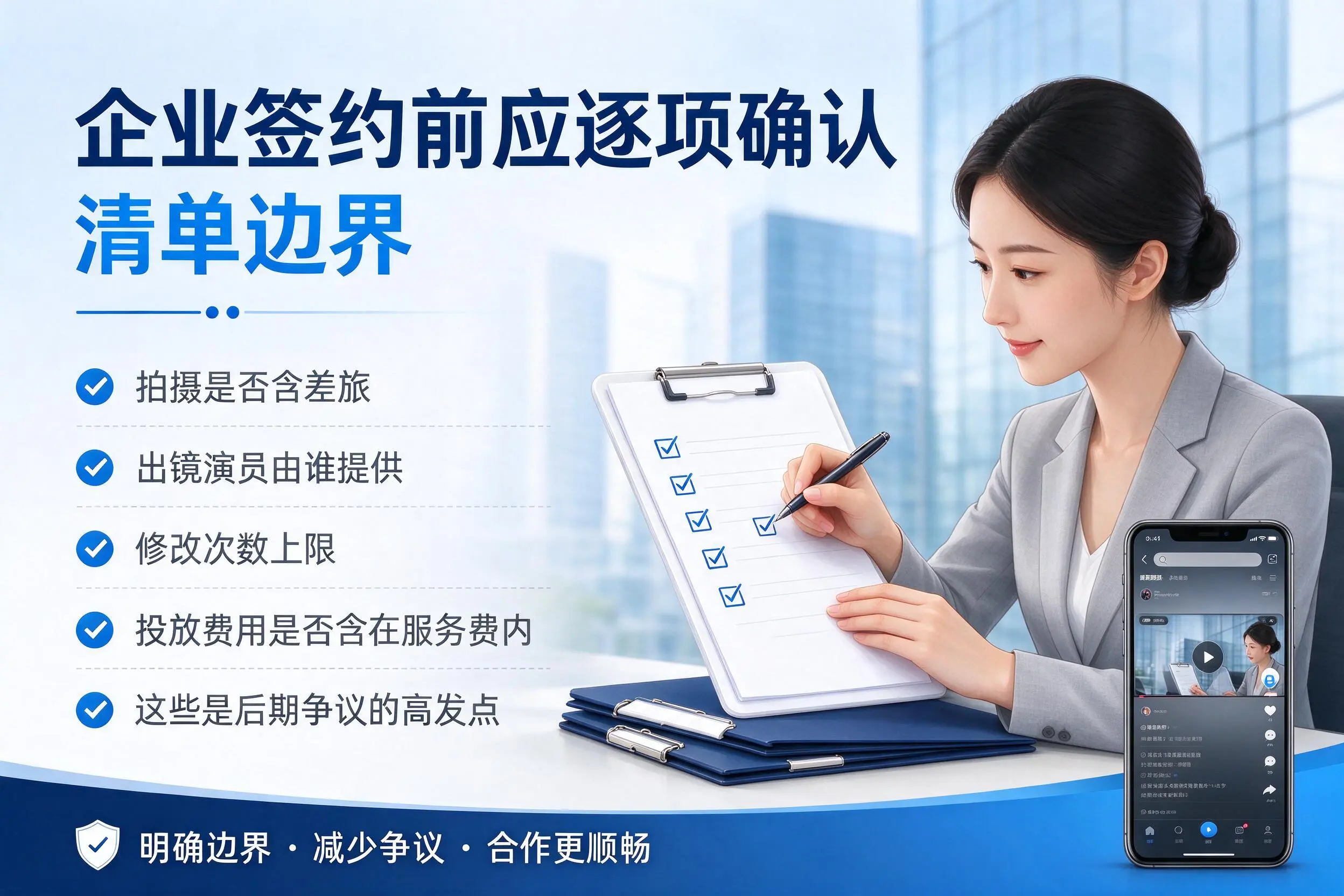 长春短视频代运营是什么？一文讲清服务内容与合作模式